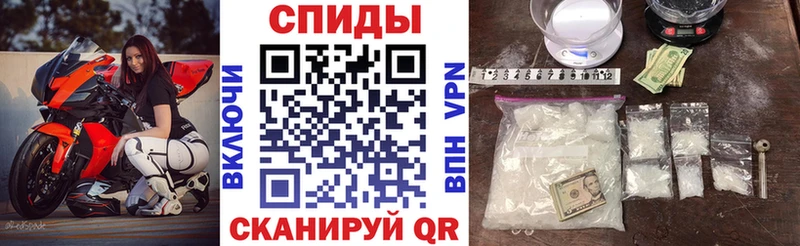 Амфетамин Розовый  мориарти формула  Чкаловск  mega ONION 