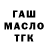 Дистиллят ТГК концентрат hanshefti