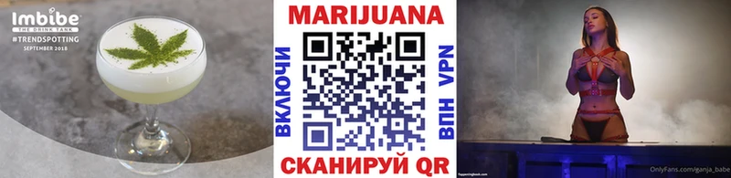 Печенье с ТГК конопля  где продают наркотики  Чкаловск 