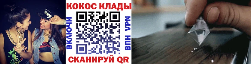 Cocaine Fish Scale  ссылка на мегу ONION  Чкаловск 