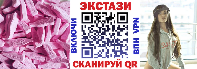 Ecstasy Cube  сколько стоит  Чкаловск 