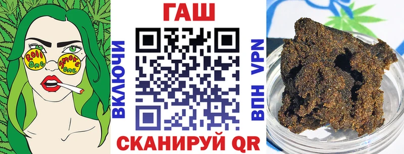 Гашиш hashish  blacksprut сайт  Чкаловск 