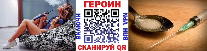 блэк спрут ТОР  Чкаловск  Героин VHQ 