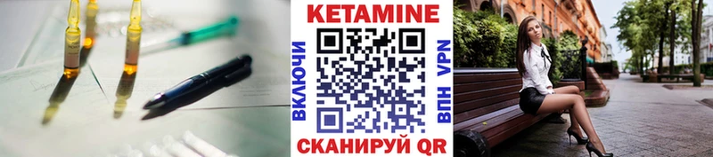 наркота  Чкаловск  Кетамин VHQ 