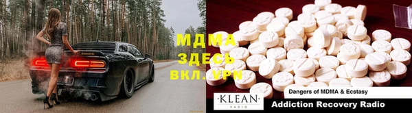 MDMA Белоозёрский