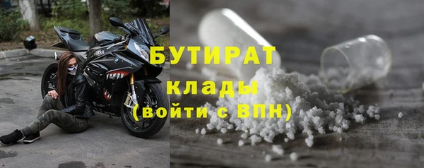альфа пвп VHQ Пересвет