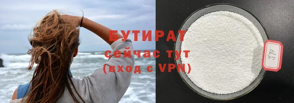 трава Балахна
