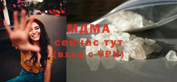 трава Балахна