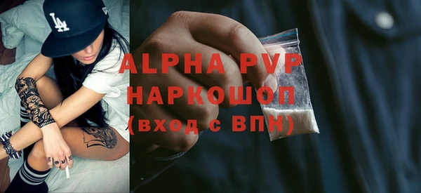 метамфетамин Армянск