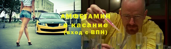 альфа пвп VHQ Пересвет