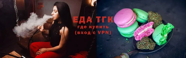 трава Балахна