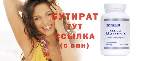 трава Балахна