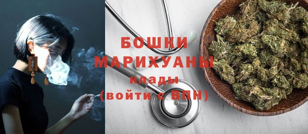 спайс Белокуриха