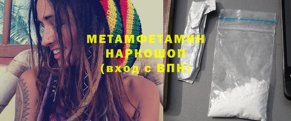 трава Балахна