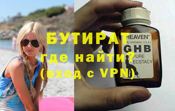 ГАЛЛЮЦИНОГЕННЫЕ ГРИБЫ Баксан