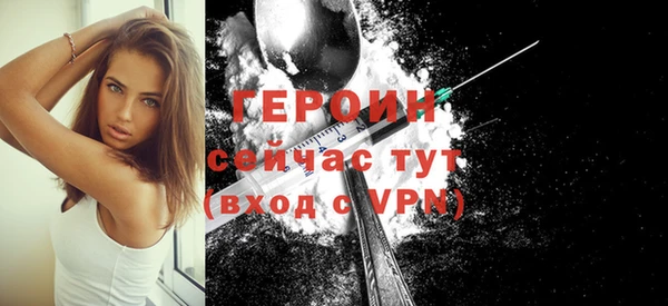 альфа пвп VHQ Пересвет