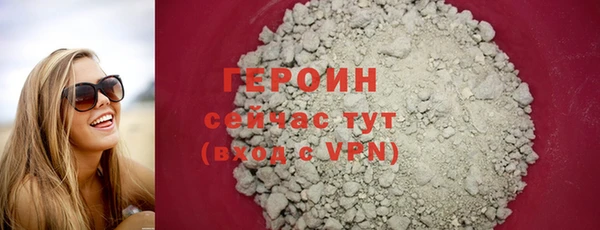 альфа пвп VHQ Пересвет