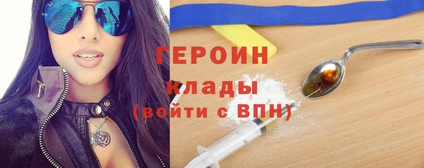 ГАЛЛЮЦИНОГЕННЫЕ ГРИБЫ Баксан