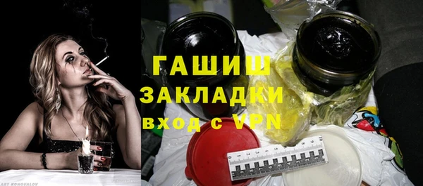 трава Балахна