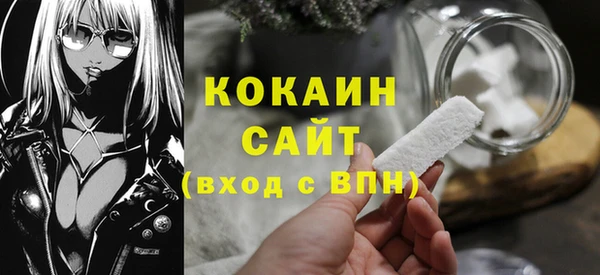 мяу мяу кристалл Пестово