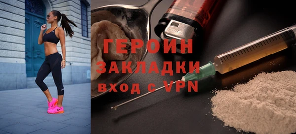 трава Балахна