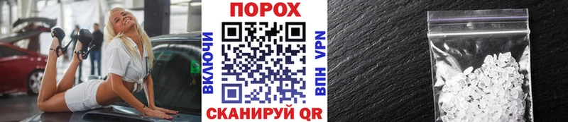МЕТАМФЕТАМИН Methamphetamine  Чкаловск 
