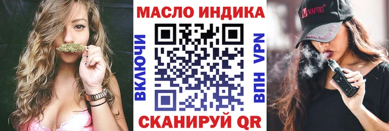 ТГК концентрат  Чкаловск 